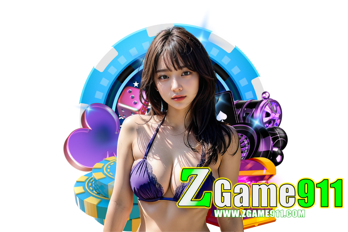 zgame911 แจกเครดิตฟรี
